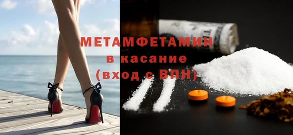 ECSTASY Богородицк